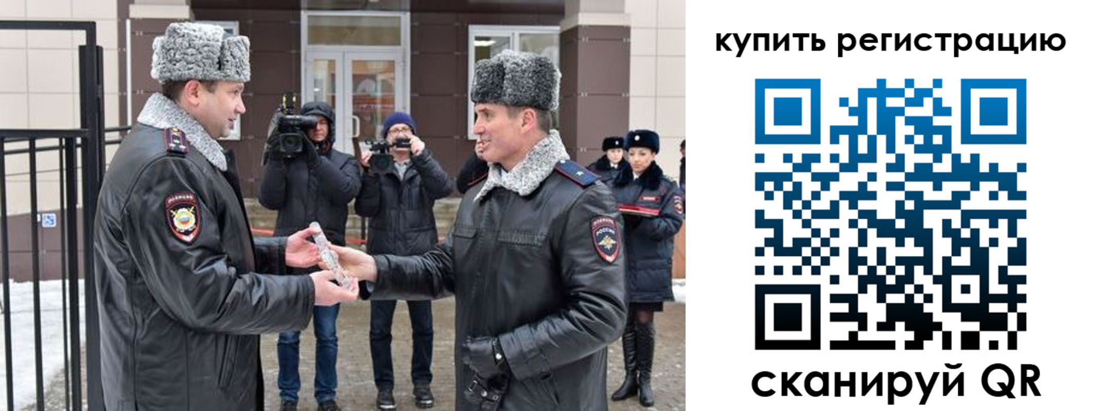 временная регистрация законно в Козьмодемьянске
