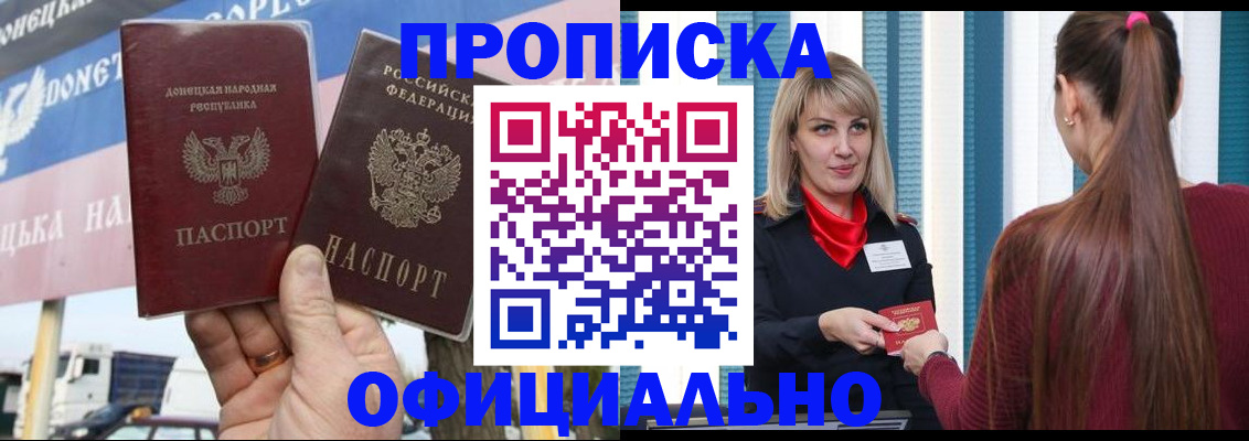 пропишу в квартире в Козьмодемьянске