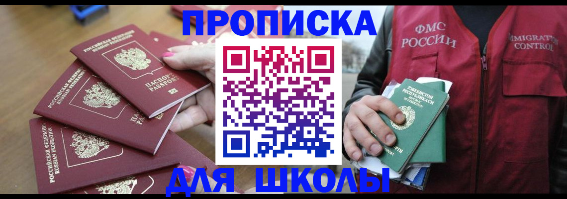 временная регистрация в квартире в Козьмодемьянске