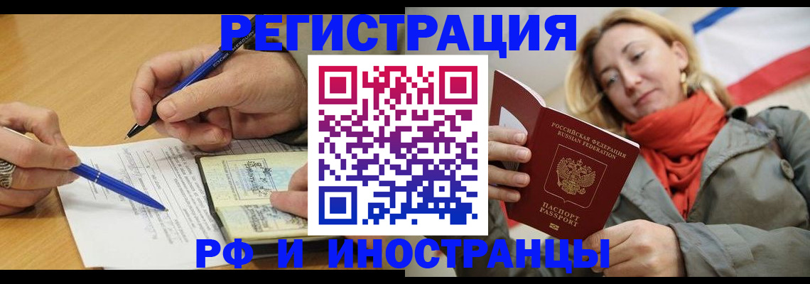 пропишу в квартире в Козьмодемьянске