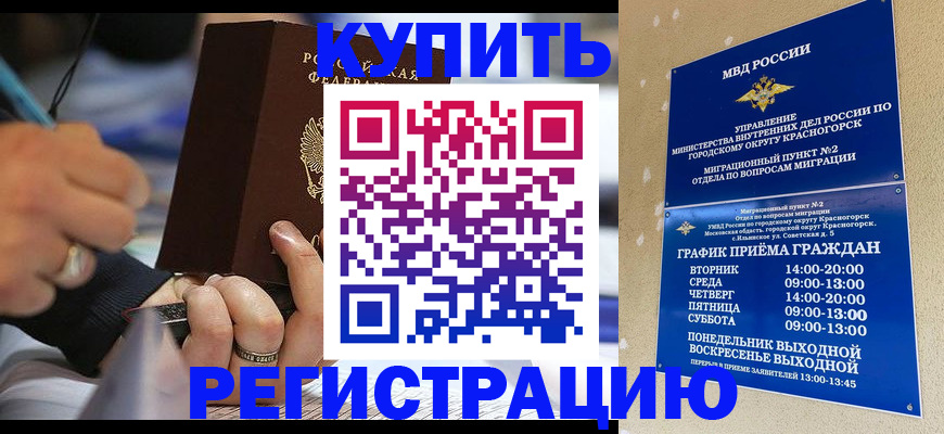 регистрация для школы в Козьмодемьянске