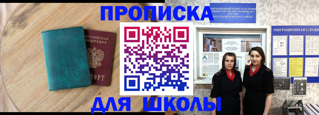 временная регистрация госуслуги в Козьмодемьянске