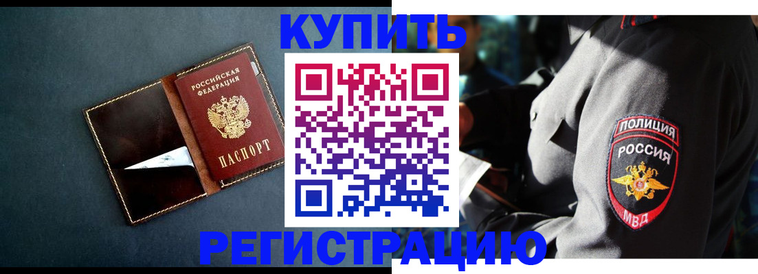 пропишу в квартире в Козьмодемьянске