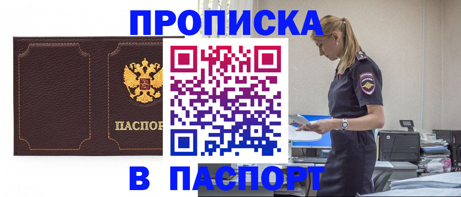 миграционный учет в Козьмодемьянске